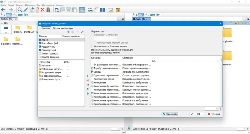 Инсталляция и активация