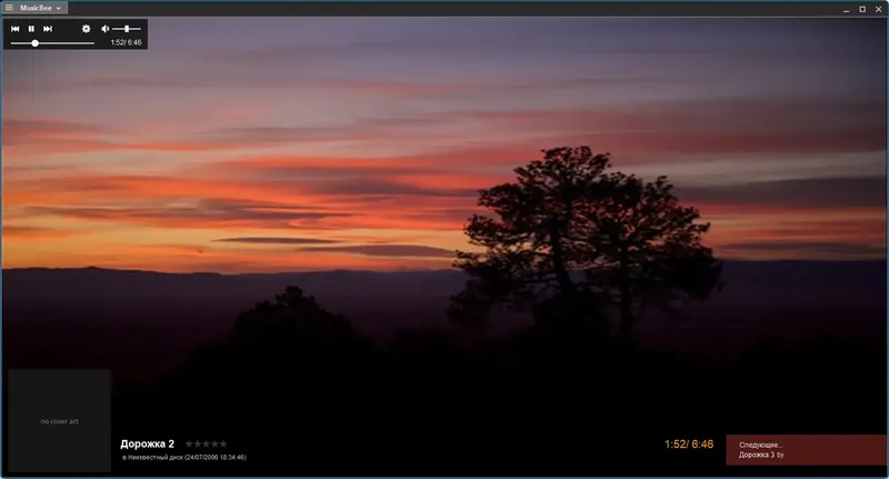 Инсталляция и активация