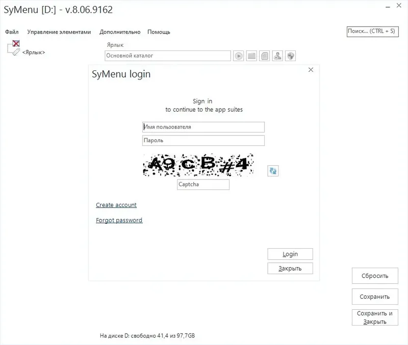 Инсталляция и активация