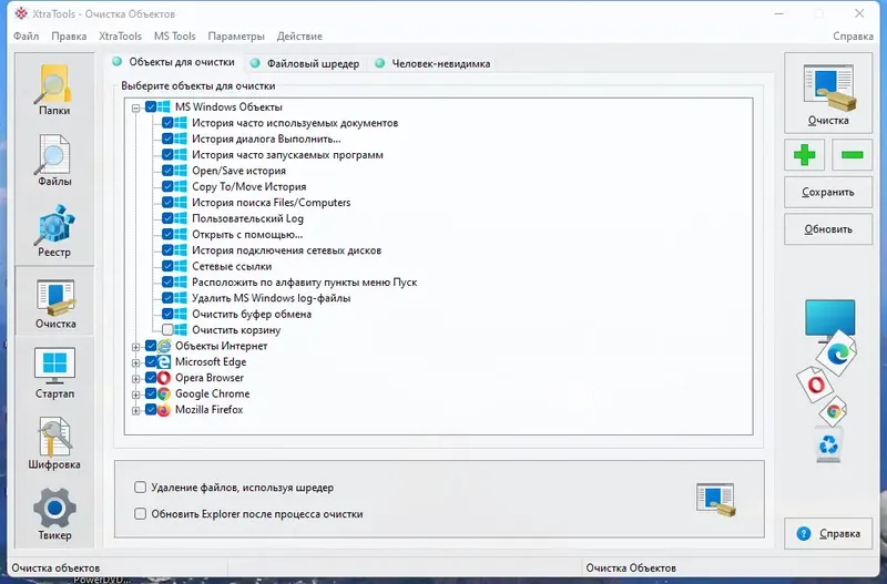 Инсталляция и активация
