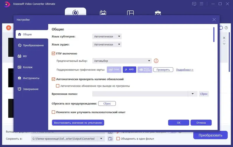 Инсталляция и активация