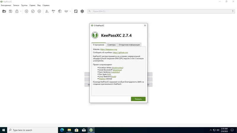 Инсталляция и активация