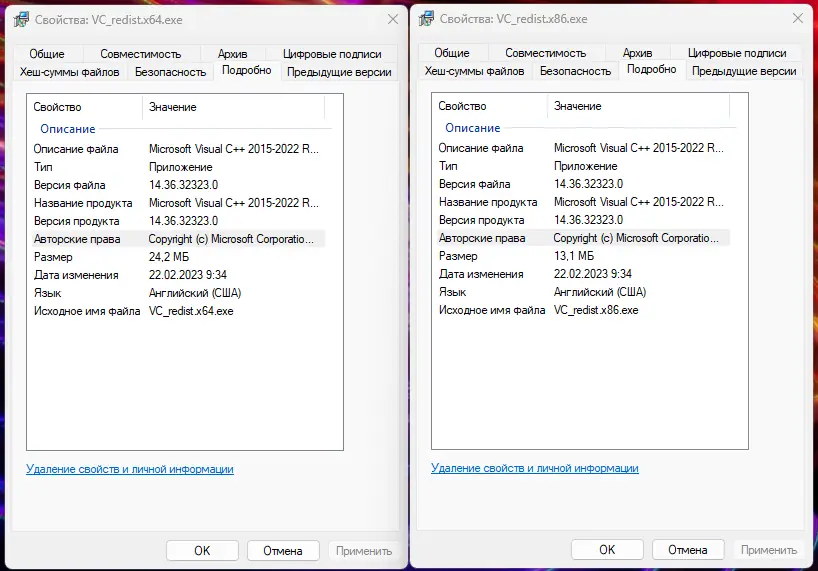 Инсталляция и активация