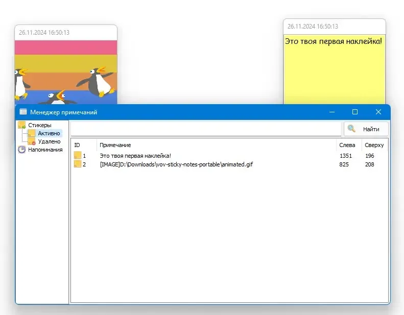 Инсталляция и активация