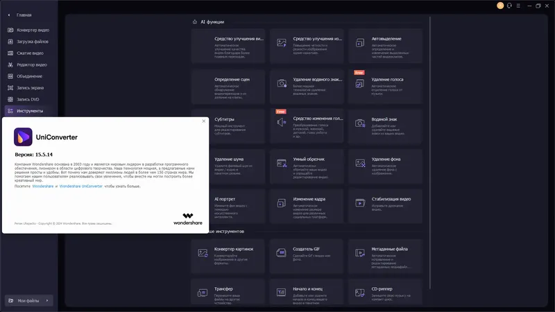 Инсталляция и активация