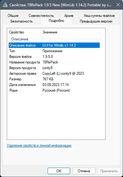 Инсталляция и активация