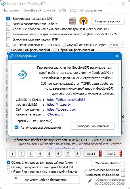 Инсталляция и активация