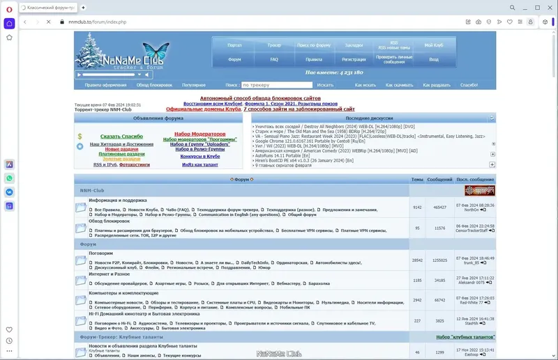 Инсталляция и активация