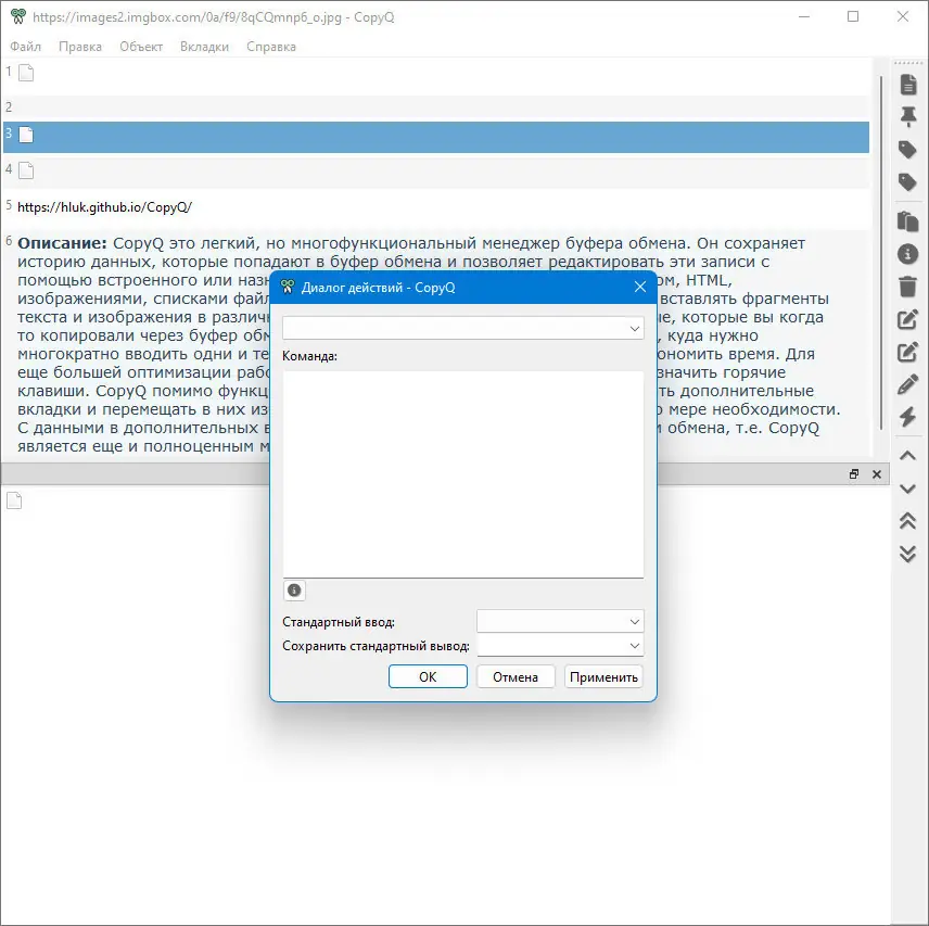 Инсталляция и активация