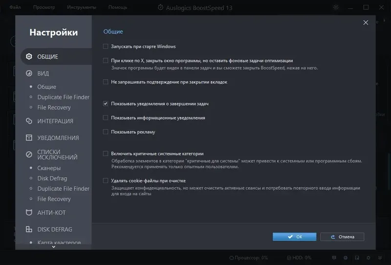 Инсталляция и активация