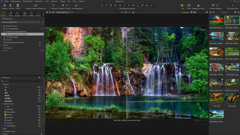 Инсталляция и активация