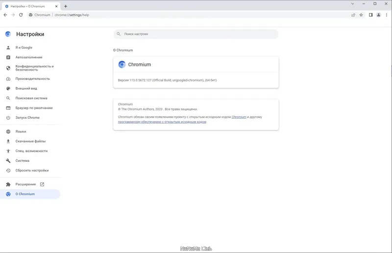 Инсталляция и активация