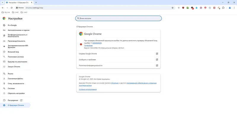 Инсталляция и активация