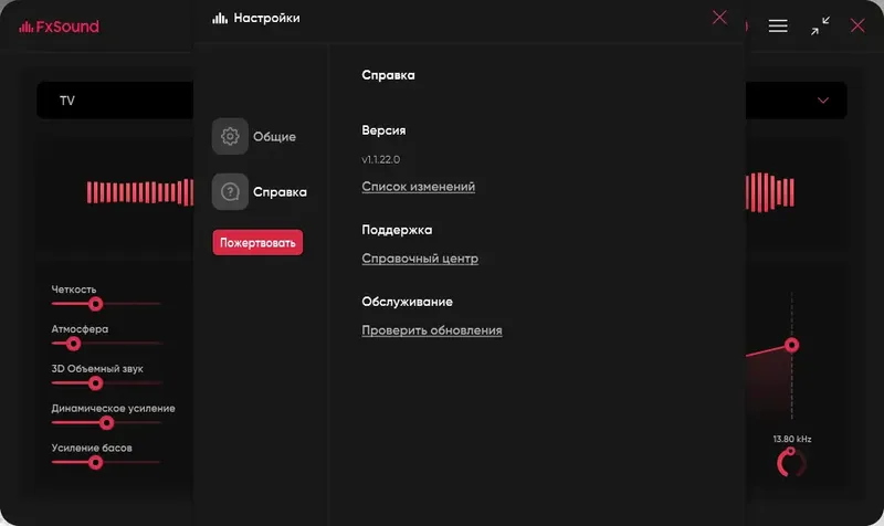Инсталляция и активация