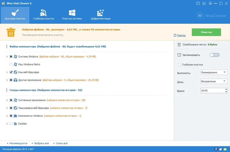 Инсталляция и активация