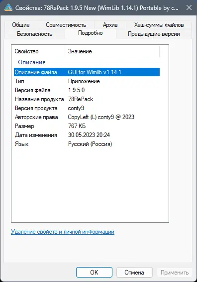 Инсталляция и активация