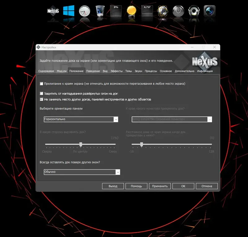 Инсталляция и активация