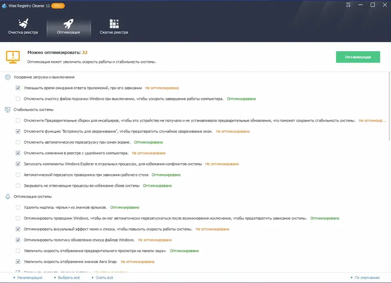 Инсталляция и активация