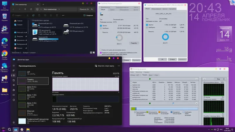 Инсталляция и активация