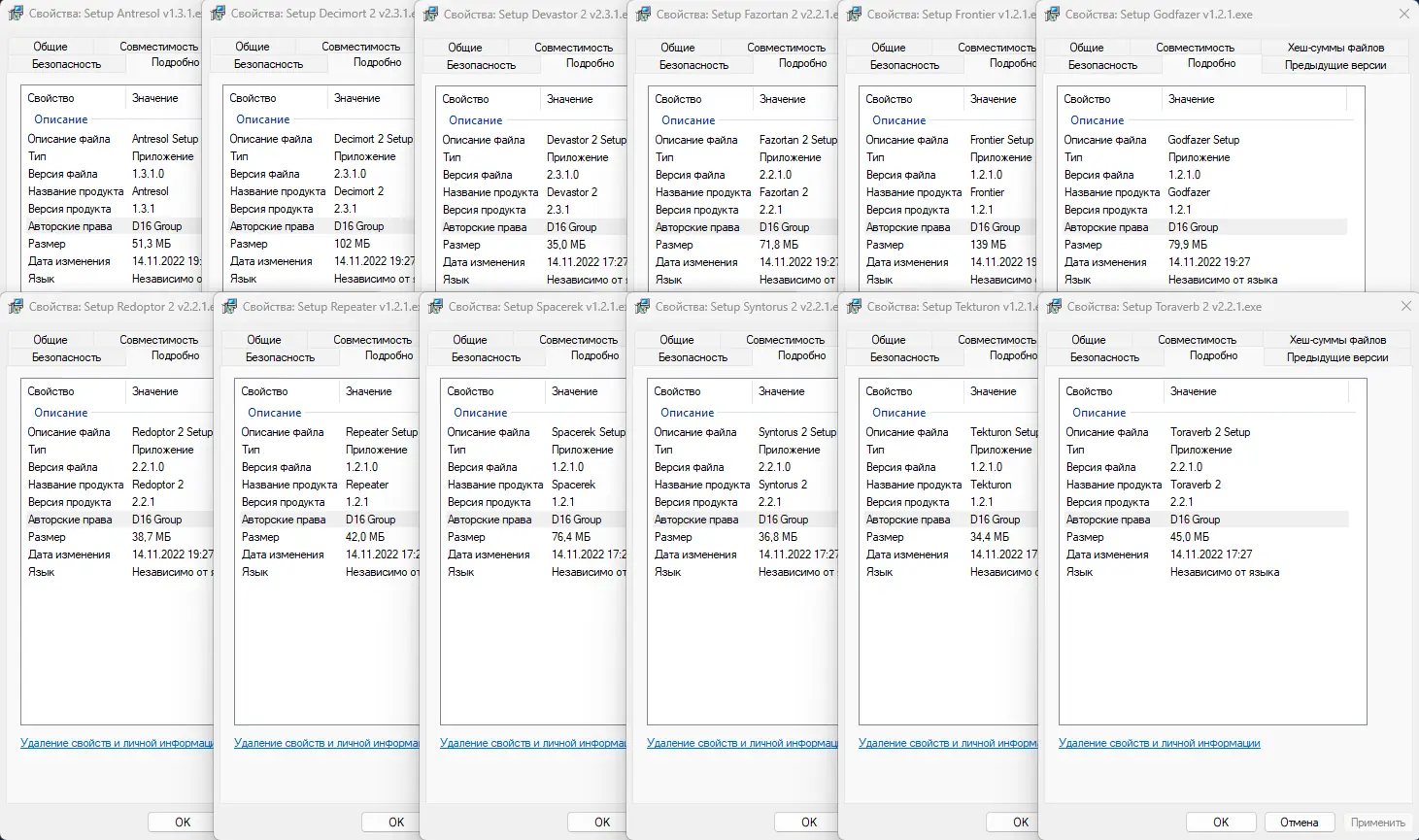 Инсталляция и активация