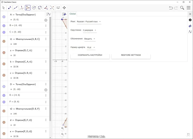 Инсталляция и активация