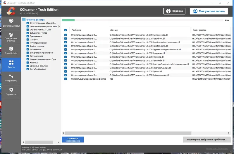 Инсталляция и активация