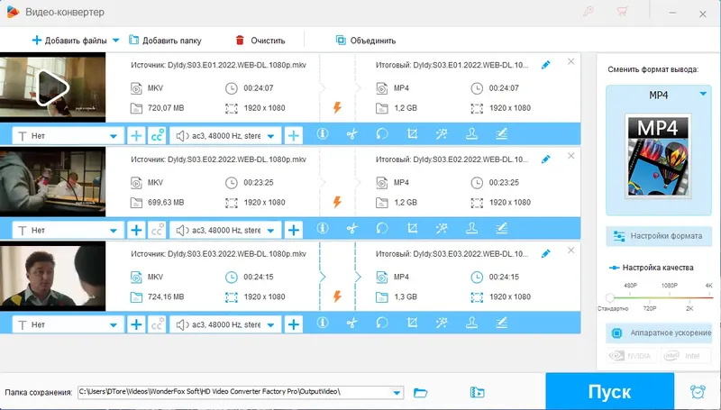 Инсталляция и активация