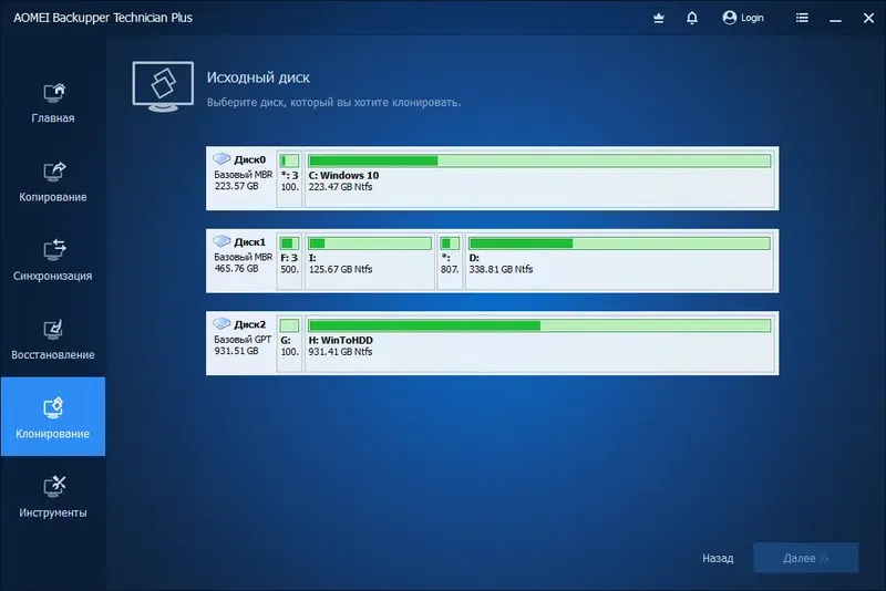 Инсталляция и активация