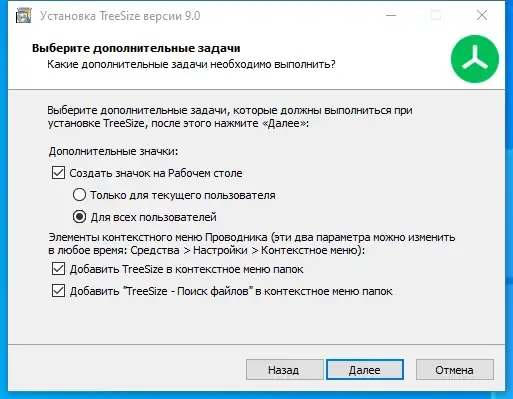 Инсталляция и активация