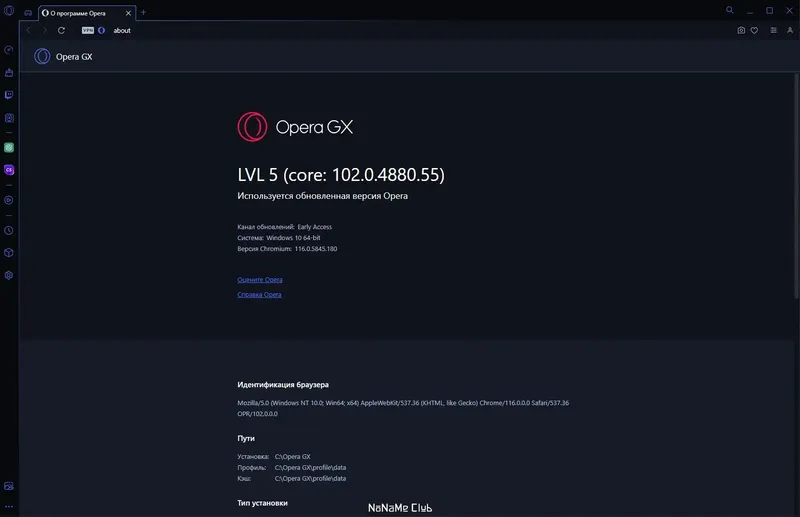 Инсталляция и активация