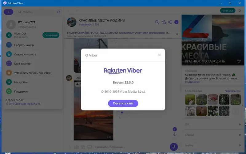 Инсталляция и активация