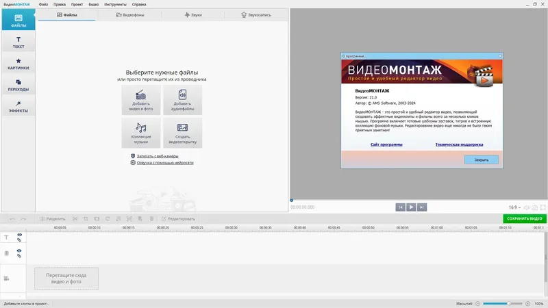 Инсталляция и активация