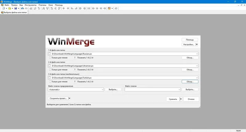 Инсталляция и активация