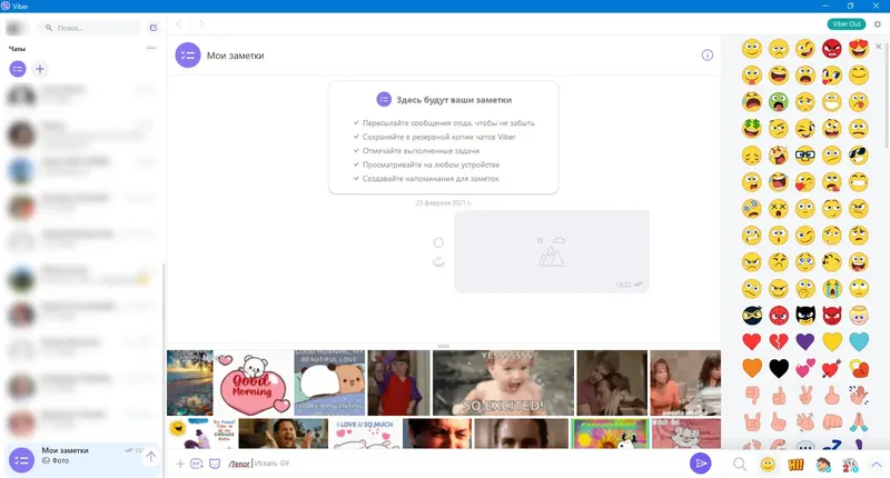 Инсталляция и активация