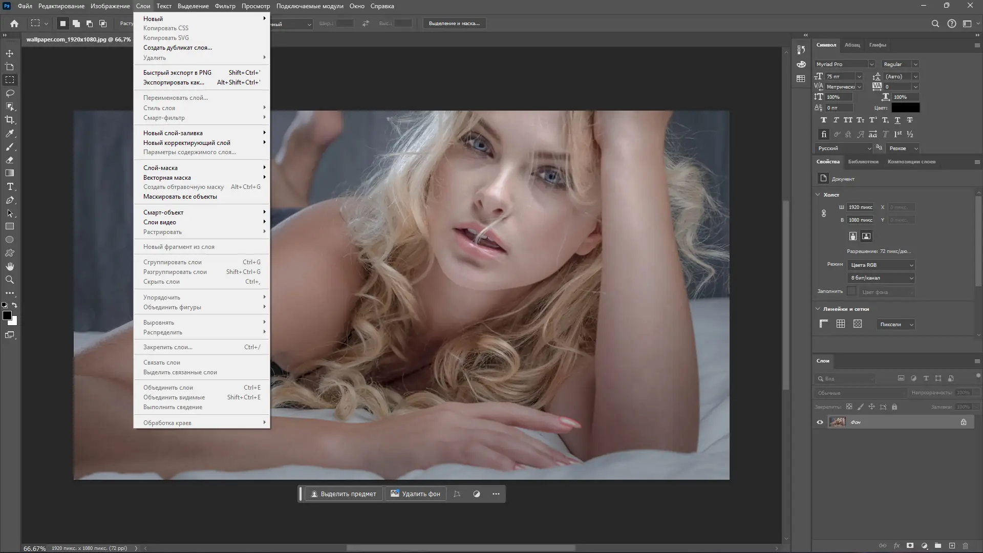 Инсталляция и активация