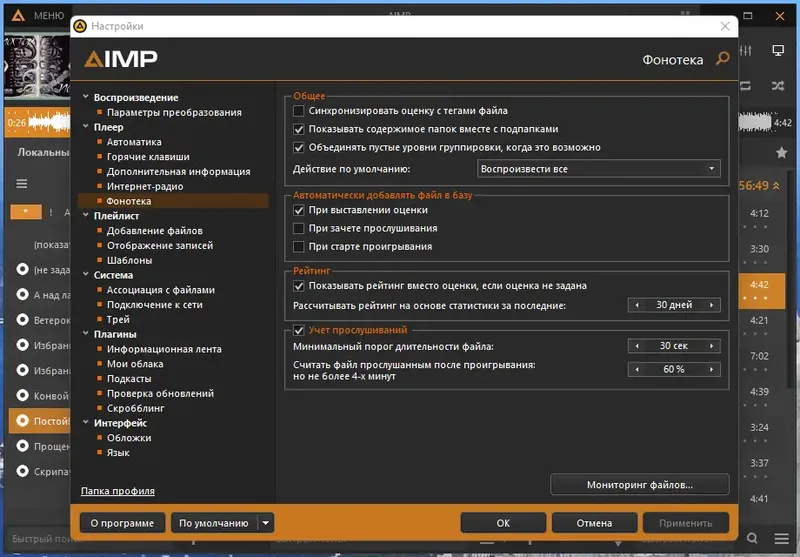 Инсталляция и активация