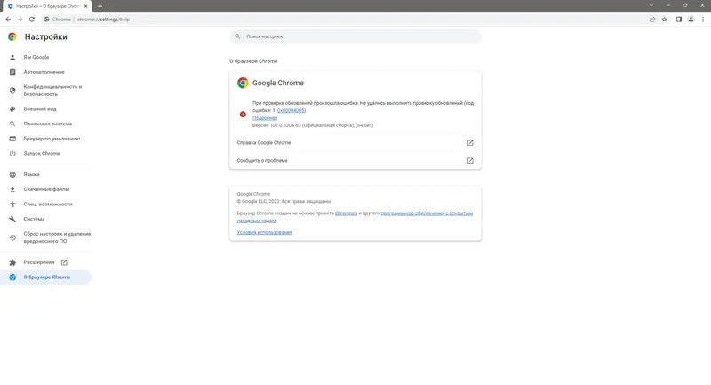 Инсталляция и активация
