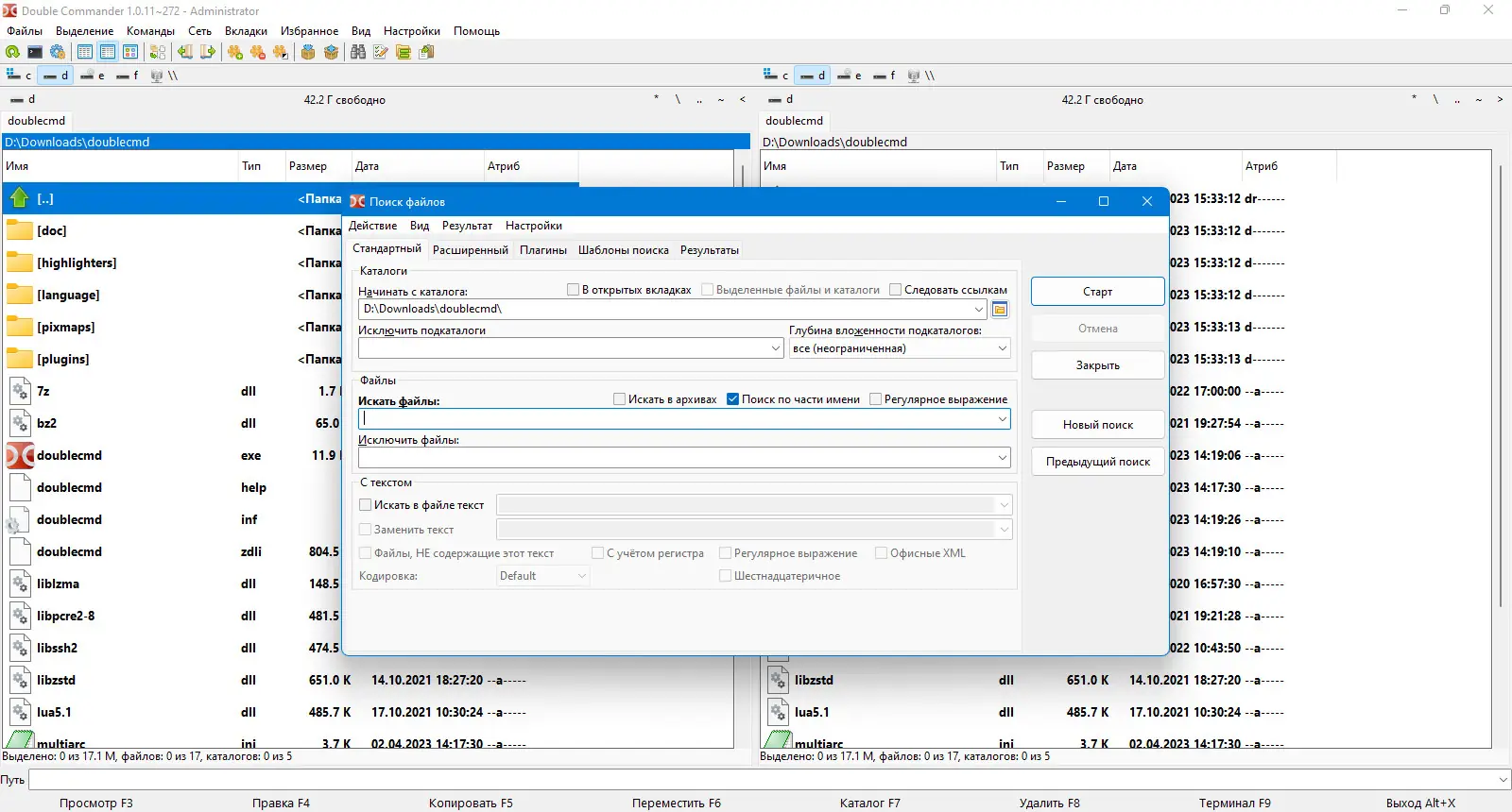 Инсталляция и активация