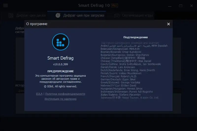 Инсталляция и активация