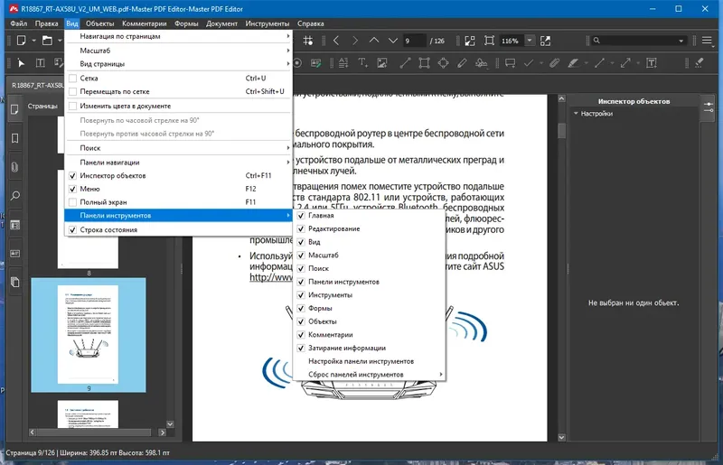 Инсталляция и активация