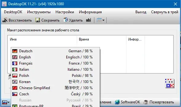 Инсталляция и активация