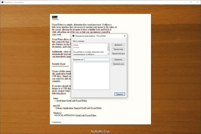 Инсталляция и активация