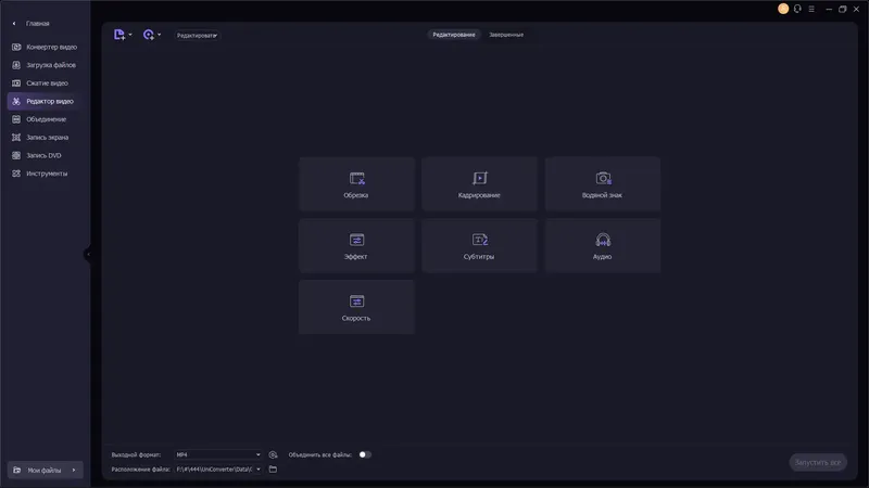 Инсталляция и активация