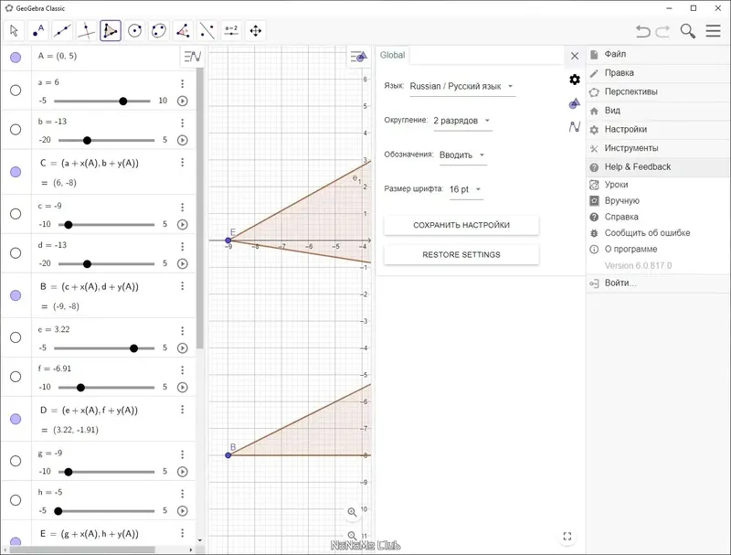 Инсталляция и активация