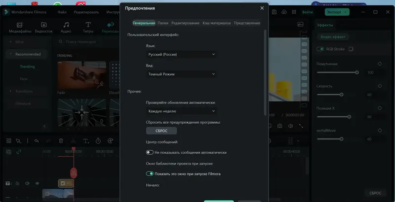 Инсталляция и активация