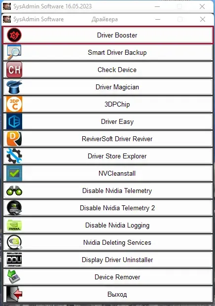 Инсталляция и активация