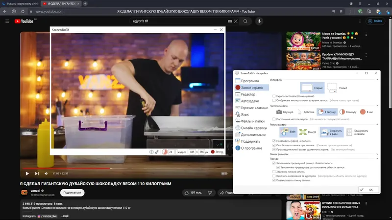 Инсталляция и активация