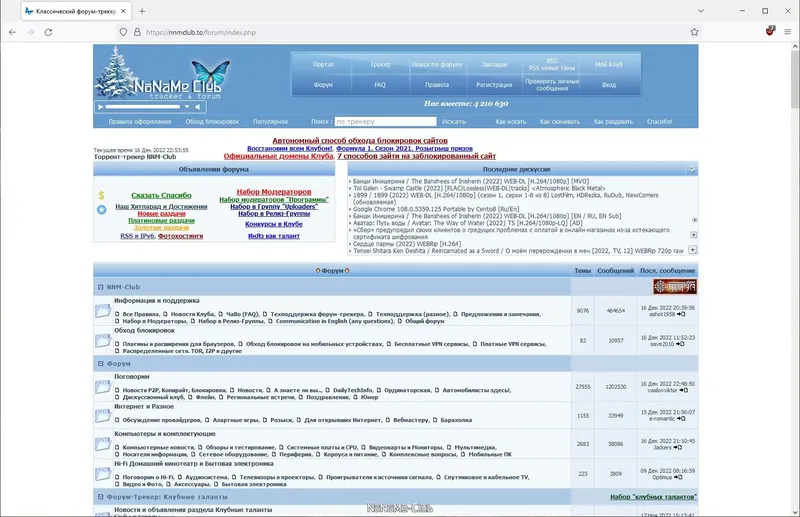 Инсталляция и активация