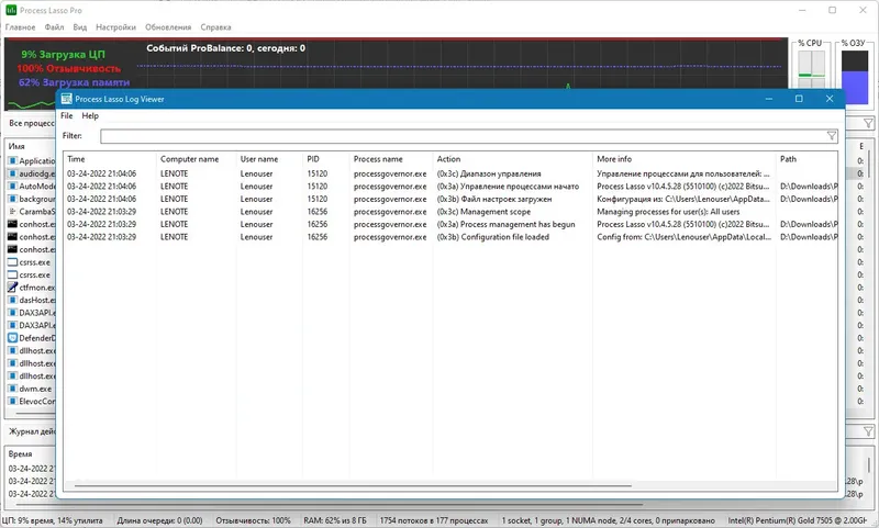 Инсталляция и активация
