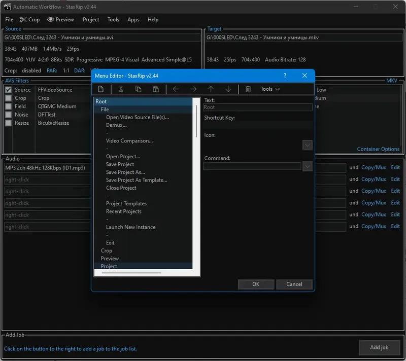 Инсталляция и активация